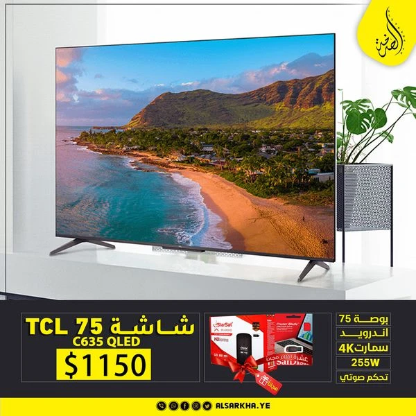 TCL P735 4K HDR Google TV