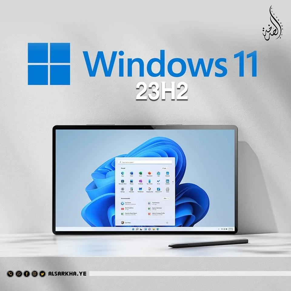 Windows 11 23H2