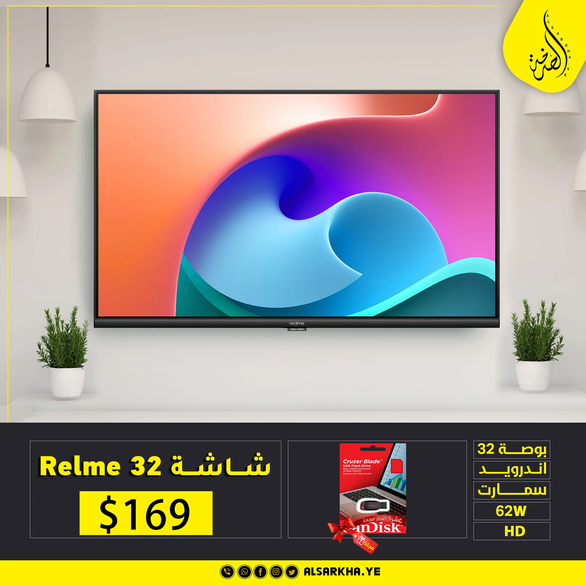 TCL 32-inch HD LED TV