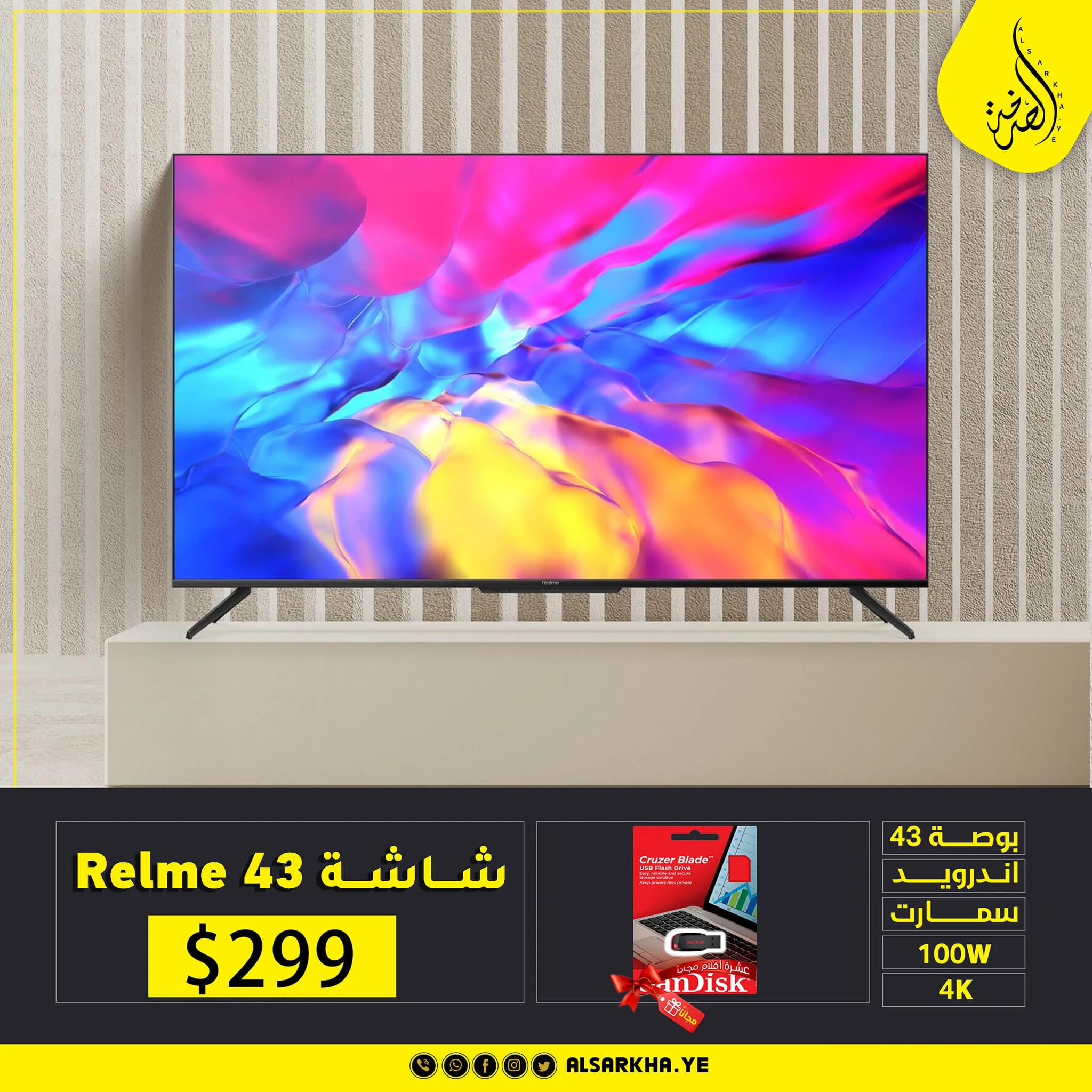 43-inch Realme Smart 4K TV