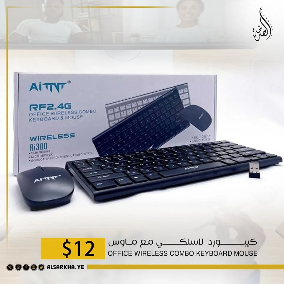 Office Wireless Combo Keyboard Mouse